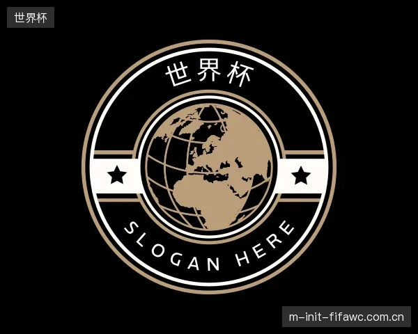 关于世界杯官网